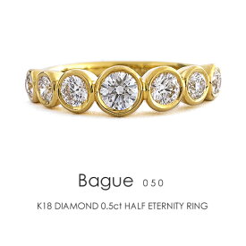 ハーフエタニティリング K18 ダイヤモンド 0.5ct ［Bague05］フクリン ダイヤリング プラチナ 18金 18k 指輪 ベゼルセッティング FLAGS フラッグス【只今の納期は7月下旬頃です】