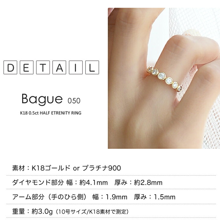 楽天市場】ハーフエタニティリング K18 ダイヤモンド 0.5ct 