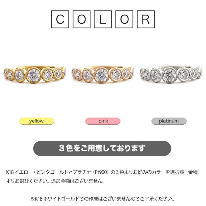 楽天市場】ハーフエタニティリング K18 ダイヤモンド 0.5ct ［Bague05 