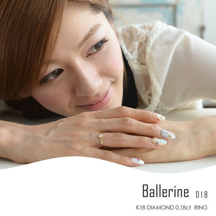 楽天市場】一粒ダイヤ リング K18 ダイヤモンド0.18ct ［Ballerine018  