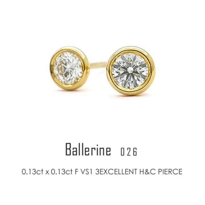 楽天市場】K18 一粒ダイヤ ピアス ダイヤモンド0.13ct×0.13ct 