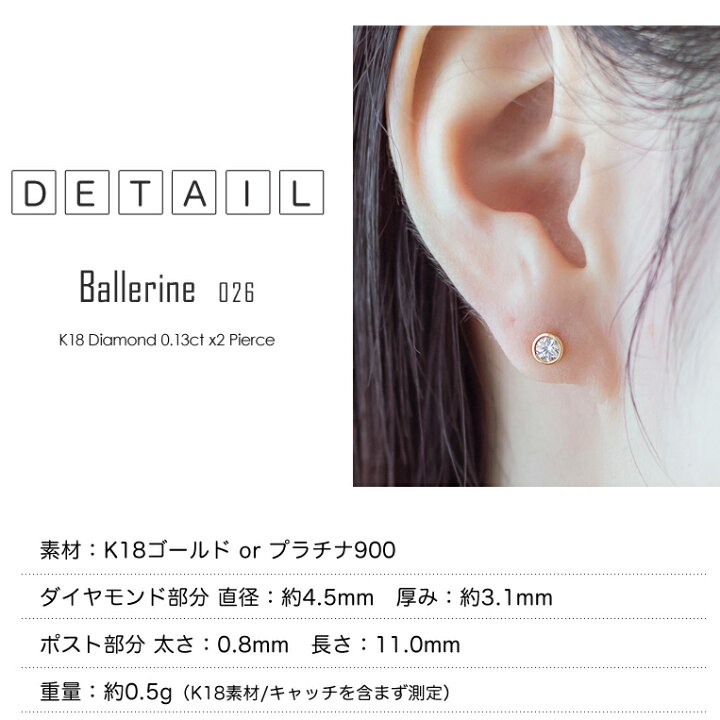 楽天市場】K18 一粒ダイヤ ピアス ダイヤモンド0.13ct×0.13ct 