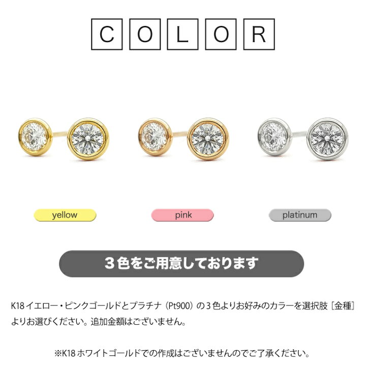 楽天市場】K18 一粒ダイヤ ピアス ダイヤモンド0.13ct×0.13ct 