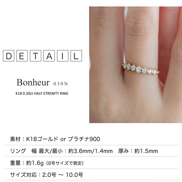 楽天市場】ハーフエタニティリング K18 ダイヤモンド 0.30ct k18  