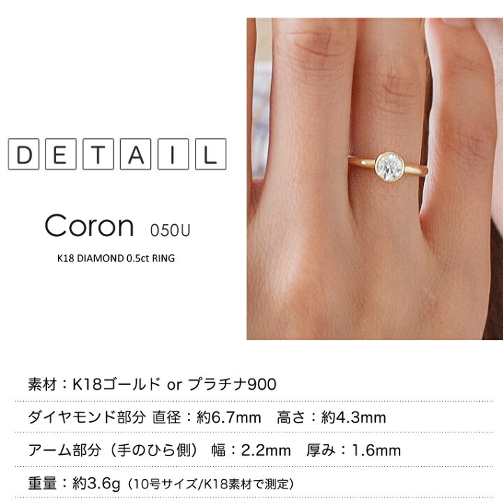 楽天市場】一粒ダイヤ リング K18 ダイヤモンド 0.5ct ［Coron050u  