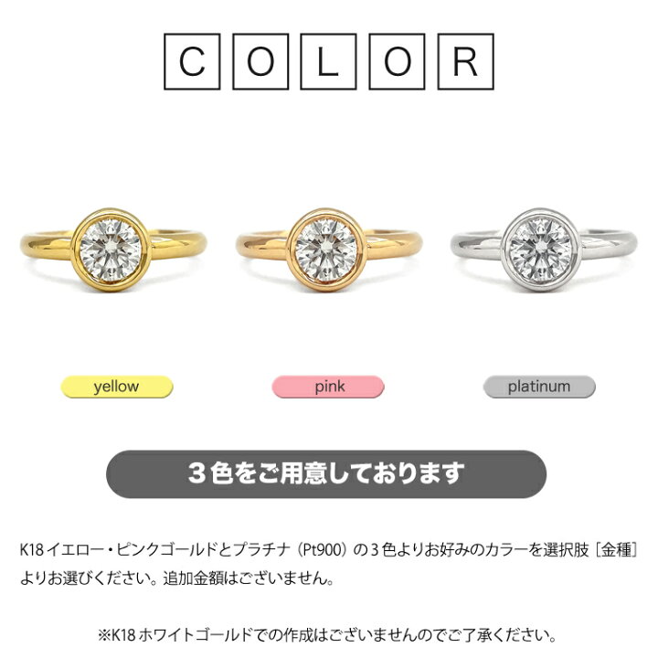 楽天市場】一粒ダイヤ リング K18 ダイヤモンド 0.5ct ［Coron050u 