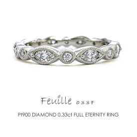 フルエタニティリング K18 マーキスカットダイヤモンド 0.33ct 【Feuille 033F】 プラチナ 18金 指輪 FLAGS フラッグス K18YG K18PG Pt900