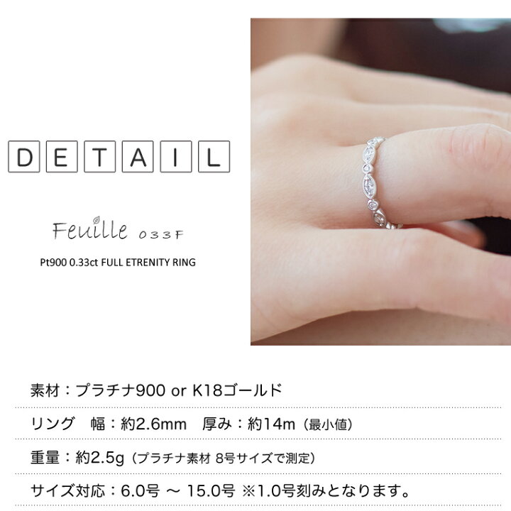楽天市場】フルエタニティリング Pt900 ダイヤモンド 0.33ct ダイヤ  