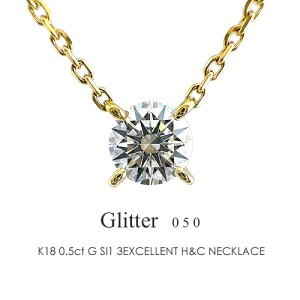 ꗱ_C lbNX K18 _Ch 0.5ct mGlitter05/G SI1 3EXCELLENT H&Cn18 18k v`i gvGNZg 4{ ݂lbNXy̔[12{łz