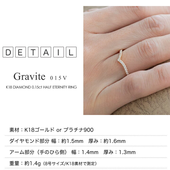 楽天市場】ハーフエタニティリング ダイヤモンド 0.15ct K18 V字リング 