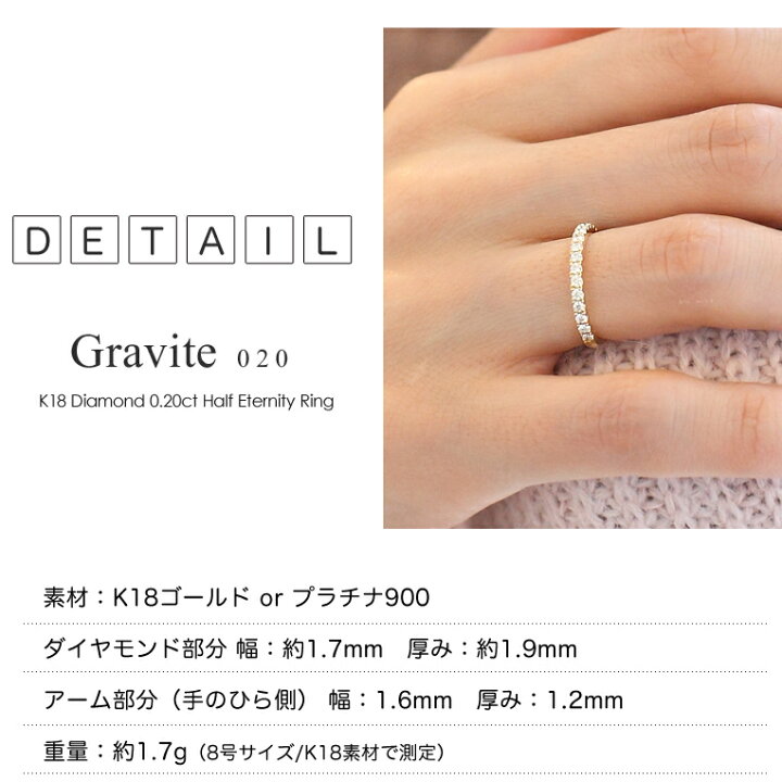 楽天市場】エタニティリング K18 ダイヤモンド 0.2ct ［Gravite 020  