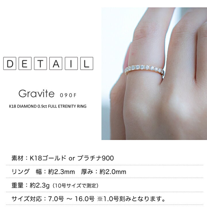 楽天市場】K18 フルエタニティリング K18 ダイヤモンド 0.9ct ダイヤ 