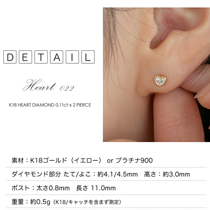 楽天市場】ハートシェイプ ダイヤモンド ピアス 0.11ct x 0.11ct 