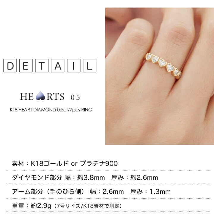 楽天市場】ハートシェイプ エタニティリング ダイヤモンド 0.5ct（7石  