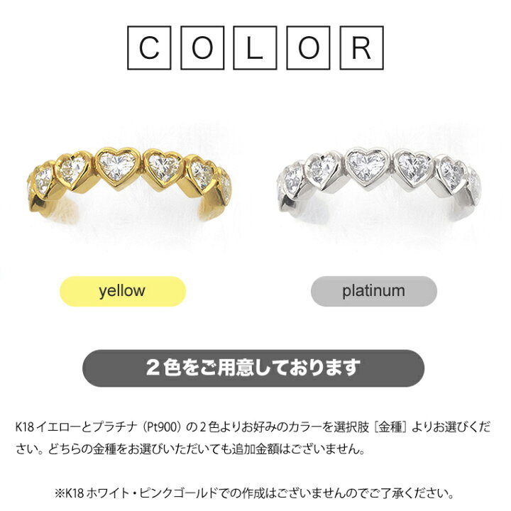 楽天市場】ハートシェイプ エタニティリング ダイヤモンド 0.5ct（7石  
