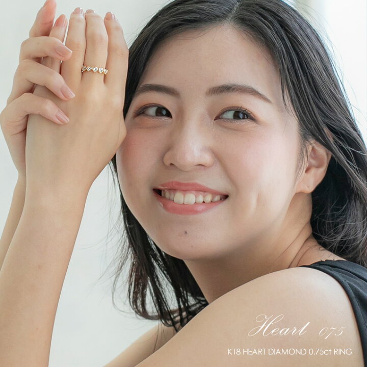 楽天市場】ハートシェイプ リング K18 ダイヤモンド 0.75ct ［Heart075 