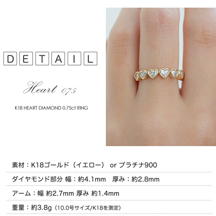 楽天市場】ハートシェイプ リング K18 ダイヤモンド 0.75ct ［Heart075 