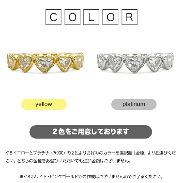 楽天市場】ハートシェイプ リング K18 ダイヤモンド 0.75ct ［Heart075 