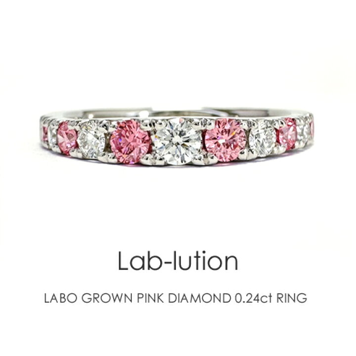 楽天市場】ラボグロウン ピンクダイヤモンド 0.24ct/6pcs プラチナ 