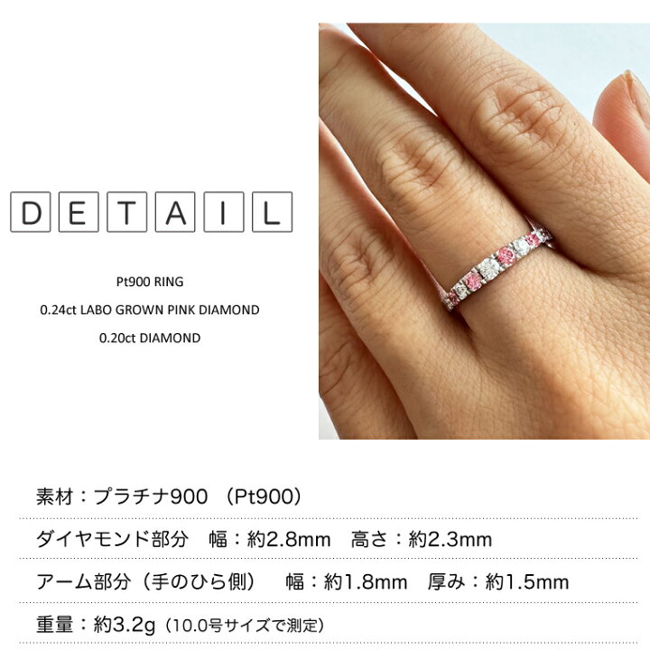 楽天市場】ラボグロウン ピンクダイヤモンド 0.24ct/6pcs プラチナ 