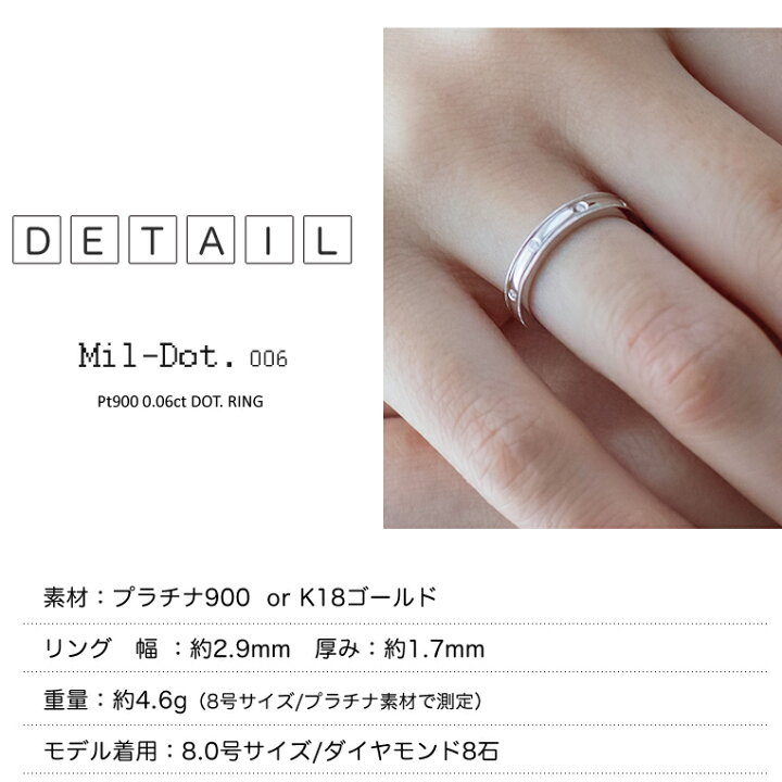 楽天市場】ミル打ち ドットリング Pt900 ダイヤモンド 0.06ct ダイヤ 