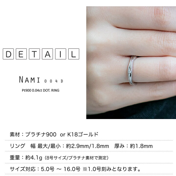 楽天市場】ドットリング Pt900 ダイヤモンド 0.04ct ダイヤリング  