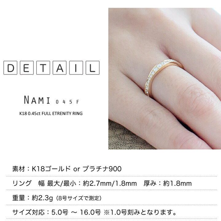 楽天市場】フルエタニティリング K18 ダイヤモンド 0.45ct k18 ダイヤ  