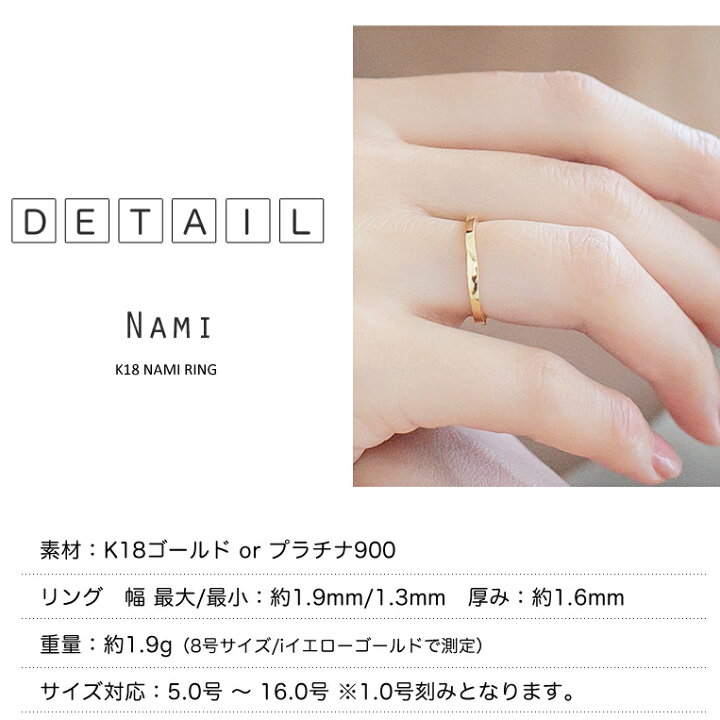 楽天市場】K18 リング［Nami］18k プラチナ 18金 指輪 FLAGS 