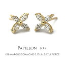マーキスダイヤモンド ピアス K18 0.17ct x2 ［Papillon 034］18k パピヨン 18金 プラチナ スタッドピアス≪※FLAGS発行クーポン対象外アイテム≫【只今の納期は8月下旬頃です】