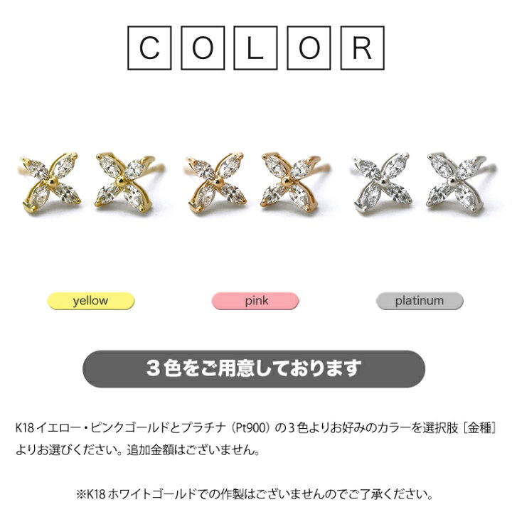 楽天市場】マーキスダイヤモンド ピアス K18 0.15ct x2 ［Papillon 030 