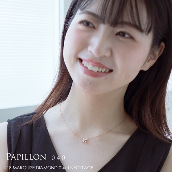 楽天市場】マーキスカット ダイヤモンド 0.4ct K18 ネックレス 