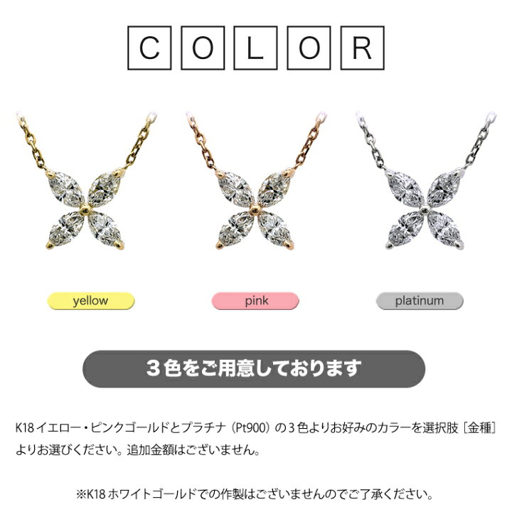 楽天市場】マーキスカット ダイヤモンド 0.4ct K18 ネックレス 