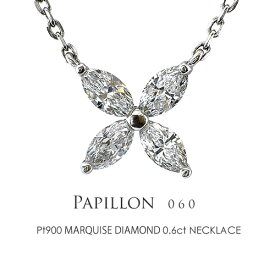 K18 マーキスダイヤモンド ネックレス 0.6ct/4pcs　［Papillon 06］18金 ネックレス マーキース　パピヨン イエローゴールド プラチナ FLAGS フラッグス≪※FLAGS発行クーポン対象外アイテム≫