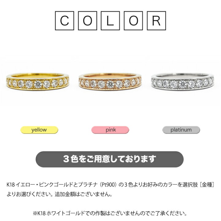 楽天市場】エタニティリング K18 ダイヤモンド 0.35ct ［Pile 035］18k  
