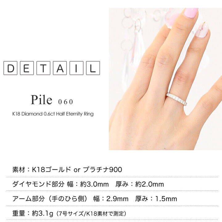 楽天市場】エタニティリング K18 ダイヤモンド 0.6ct ダイヤリング 