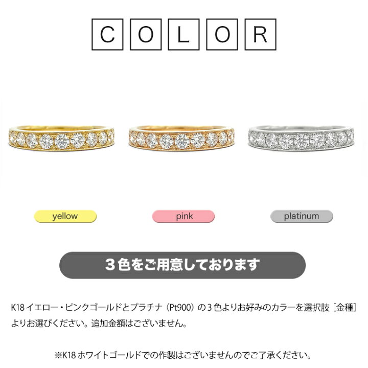 楽天市場】エタニティリング K18 ダイヤモンド 0.6ct ダイヤリング 