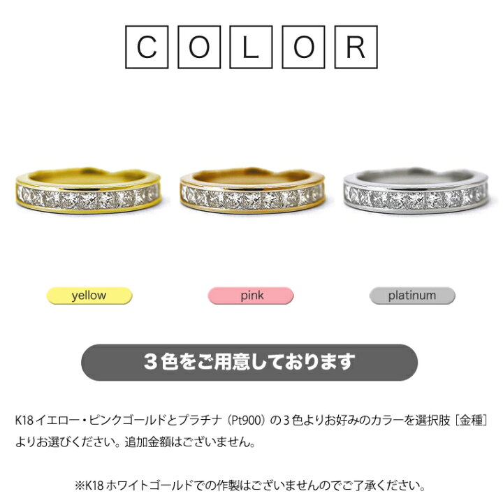 楽天市場】プリンセスカット エタニティリング ダイヤモンド 0.8ct 