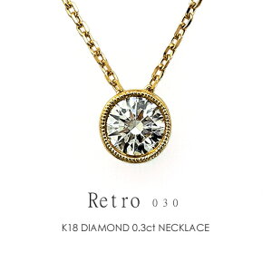 ꗱ_C lbNX K18 _Ch 0.3ctmRetro 030 /G SI1 3EXCELLENT H&CnFLAGS tbOX 18 GNZg ~ł ~OC H&C k18 AeB[Ny̔[12{łz