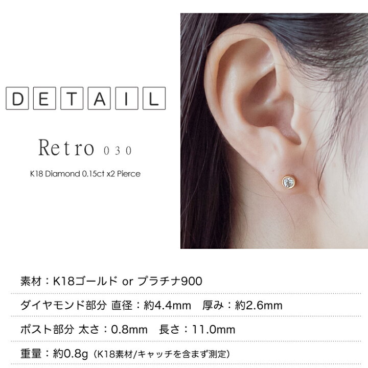 楽天市場】グレードUPキャンペーン開催中K18 一粒ダイヤ ピアス 