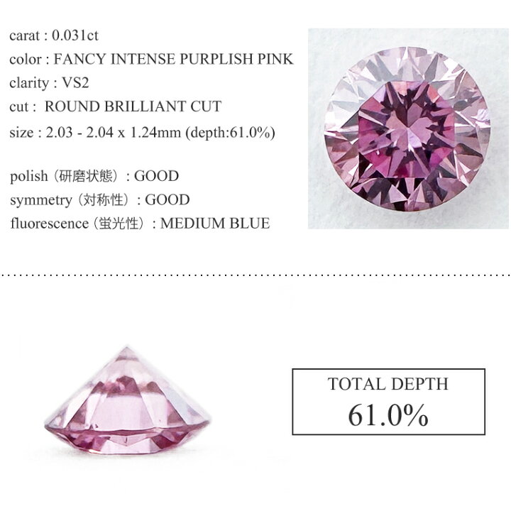 楽天市場】ピンクダイヤモンド リング Pt900/K18 ［0.031ct FANCY 