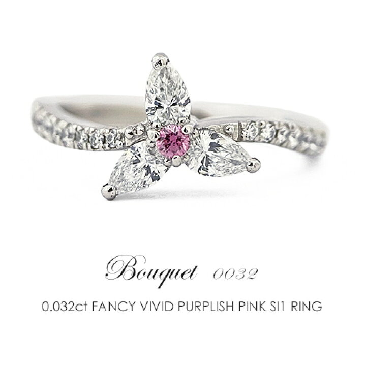 楽天市場】ファンシービビットパープリッシュピンク ダイヤモンド 