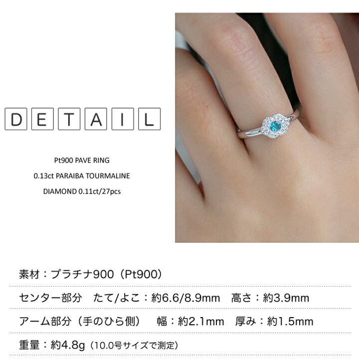 楽天市場】ブラジル産 パライバトルマリン 0.13ct ［GIA］ Pt900 