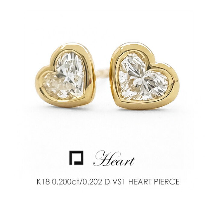 楽天市場】ハートシェイプダイヤモンド K18 ピアス ［0.200ct/0.202ct 