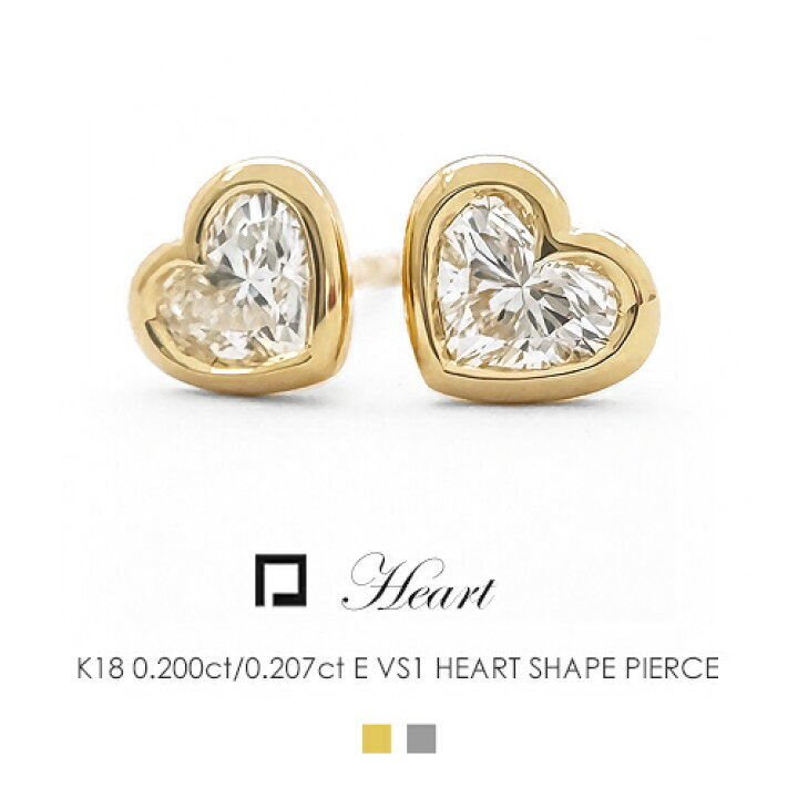 楽天市場】K18 ハートシェイプダイヤモンド ピアス ［0.200ct/0.207ct 