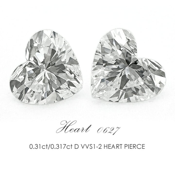 楽天市場】ハートシェイプダイヤモンド K18 ピアス ［0.31ct/0.317ct D  