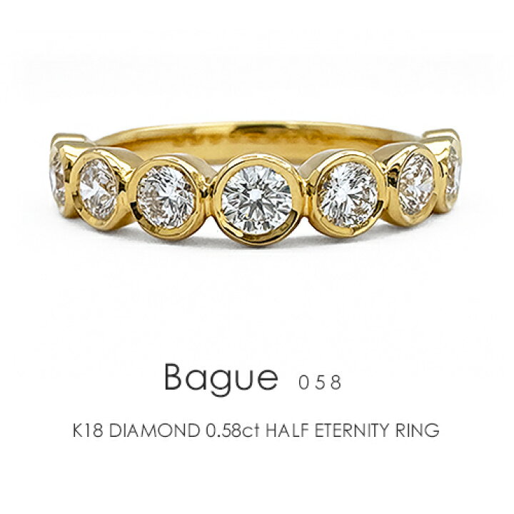 楽天市場】ハーフエタニティリング K18 ダイヤモンド 0.58ct  