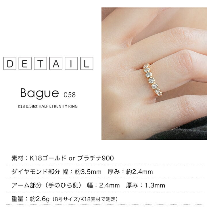 楽天市場】ハーフエタニティリング K18 ダイヤモンド 0.58ct  