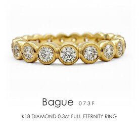 フルエタニティリング K18 ダイヤモンド 0.73ct 【Bague 073f】 フクリン プラチナ 18金 指輪 K18YG K18PG Pt900