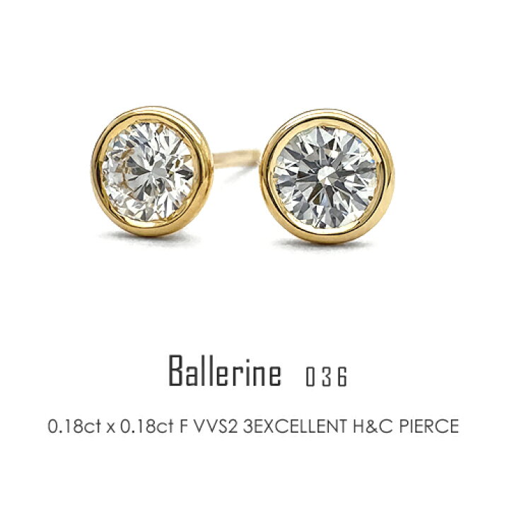 楽天市場】一粒ダイヤ ピアス K18 ダイヤモンド 0.18ct×0.18ct  
