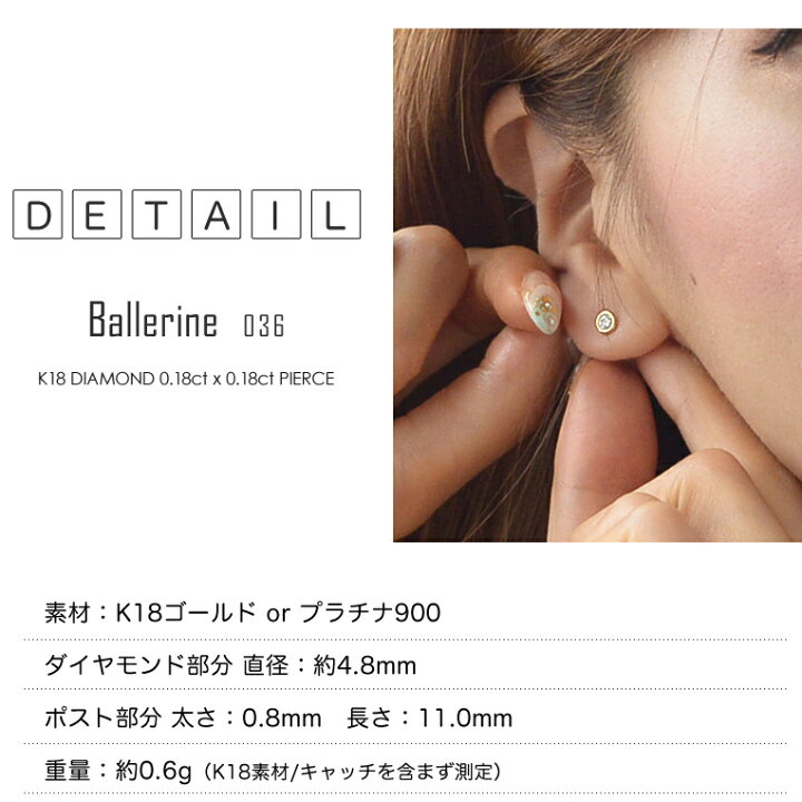 楽天市場】一粒ダイヤ ピアス K18 ダイヤモンド 0.18ct×0.18ct  